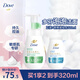多芬（Dove）控油潔面泡泡160ml 氨基酸洗面奶敏感肌深層清潔 送補(bǔ)充裝160ml