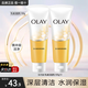 玉蘭油（OLAY） 洗面奶面部護膚品男女通用氨基酸泡沫潔面乳清潔滋潤學(xué)生洗臉膏 乳液潔面乳100g*2