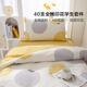 百麗絲水星家紡出品 床上三/四件套 100%純棉 全棉印花套件 被套床單枕 熊貓圈圈(AB雙版&綿柔親膚) 1.5米床 床單款 (被套200*230cm)