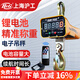 HGQZ 滬工電子秤吊鉤秤帶無線遙控藍(lán)牙打印高精度大噸位3噸5T行車吊磅 經(jīng)典款3噸【紅字】