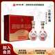 四特酒 東方韻 弘韻 特香型白酒 52度  500ml*2瓶 禮盒裝