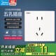 美的（Midea） 開(kāi)關(guān)插座 水晶面板 86型暗裝墻面 五孔插座全屋套餐 E05白色系列 正五孔插（水晶面板） 插座