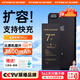 菲耐德蘋果7plus電池iphone7plus電池7p換新手機(jī)大容量續(xù)航持久3C認(rèn)證不發(fā)熱超級(jí)快充真實(shí)3600mAh不虛標(biāo) 贈(zèng)全套工具+防水膠+拆機(jī)教程