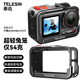 TELESIN(泰迅)適配大疆a(chǎn)ction5pro/4/3超輕金屬兔籠運(yùn)動(dòng)相機(jī)action4/3配件保護(hù)殼金屬邊框拍攝拓展防摔 