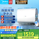美的（Midea）玲瓏超薄機身雙膽扁桶60升電熱水器速熱節(jié)能 3300W變頻節(jié)能 大水量凈膚沐浴 免換稀土鎂棒一級能效 60L 3300W -UD3(HE)節(jié)能速熱