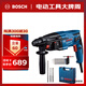 博世（BOSCH）GBH 220 2公斤多功能電錘/電鉆/電鎬/沖擊鉆+鉆頭附件 工具箱套裝