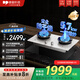 德普凱信2025年新品灶具D5MAX防干燒5700w飯店級(jí)大火超溫自動(dòng)熄火一鍵爆炒雙邊定時(shí) 【防干燒】【5.7KW】D5MAX灶具天然氣白色