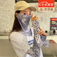 凌云鶴防曬面罩袖套冰絲騎行遮陽(yáng)面巾男女掛耳騎車(chē)外賣(mài)面紗遮臉脖套護(hù)頸 腰果花白色套裝【面罩+冰袖】 【冰絲透氣 遮陽(yáng)防曬】
