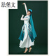 法堡文新疆維吾爾族舞裙回族舞蹈服裝舞大擺裙演出服女少數民族風(fēng)表演服 墨綠色 連衣裙+馬甲+帽子+頭紗 S