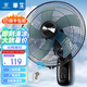 華生（Wahson） 壁扇/電風(fēng)扇/壁掛式風(fēng)扇/遙控壁扇大風(fēng)量低音宿舍餐廳家用電扇商用風(fēng)扇 智能遙控五葉-FB40-1205Y黑色塑葉