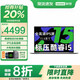 聯(lián)想小新Pro16筆記本電腦 2025補貼20%酷睿i5全能本可選 大學(xué)生辦公 異能者/來(lái)酷/揚天輕薄筆記本電腦 i5-13420H 16G內存 1TB固態(tài)丨來(lái)酷 全新升級 | 支持驗貨 | 全國聯(lián)保