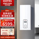 斯寶亞創(chuàng)（STIEBEL ELTRON)【新款上市】EIHS德國斯寶亞創(chuàng)世創(chuàng)電能即熱式電熱水器家用浴缸德國進(jìn)口豎裝橫裝可選恒溫溫度記憶 功率9.9/12.2KW 10/12M 電線2.5