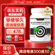 Vinsic牡蠣片精氨酸補(bǔ)腎男士保健品男性促睪酮素壯陽延時(shí)持久陽痿早泄 3瓶裝【2瓶+贈(zèng)1瓶，增硬延時(shí)】