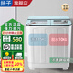 揚(yáng)子半自動(dòng)洗衣機(jī)大容量家用雙桶雙缸老式洗衣機(jī)脫水雙筒 白色15公斤玻璃面板-5人使用