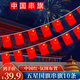 佳妍 國旗串旗國慶節(jié)裝飾 吊旗掛旗小彩旗150面約65米