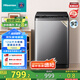 海信（Hisense）波輪洗衣機全自動(dòng) 12公斤升級大容量波輪 健康活水洗 除菌螨一級能效 HB120DC36 以舊換新國家補貼