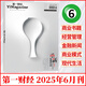 第一財(cái)經(jīng)（原第一財(cái)經(jīng)周刊）2025年8/7/6/5/4/3/2/1月 第一財(cái)經(jīng)周刊2025年全年訂閱 公司的秘密財(cái)新周刊財(cái)經(jīng)雜志哈佛商業(yè)評論 2025年6月刊 重新發(fā)現(xiàn)中國