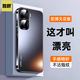 如麟【冰感散熱】適用iqoo neo10pro+手機殼新款vivo愛酷全包鏡頭保護套電鍍硅膠軟邊超薄磨砂防摔外殼 【石墨黑】電鍍邊框-磨砂背板-金屬鏡頭框 iqooneo10pro+
