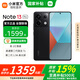 小米Redmi 紅米Note13Pro【國家補貼15%】新品5G手機 子夜黑 8G+256G