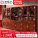 百家匯 紅木家具非洲花梨（學(xué)名：刺猬紫檀）實木書柜書架三組合中式多寶閣收納儲物柜 書柜博古架三組合 三組合書柜