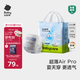 babycareair pro拉拉褲XXXXL碼24片（大于19kg) 嬰兒尿不濕夏日超薄透氣