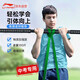 李寧（LI-NING）中考引體向上助力帶彈力單杠輔助器訓(xùn)練學(xué)生阻力室內(nèi)外活力綠
