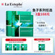 瑞斯美（LaEstephe）瑞士原裝進(jìn)口綠魚(yú)子補(bǔ)水面膜海葡萄面膜補(bǔ)水保濕修護(hù)面膜 綠魚(yú)子保濕面膜1盒(6片)