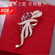 紀(jì)詩哲（GIEVSZHE）探戈胸針高檔女奢侈高端品牌胸針女胸花防走光別針七夕情人節(jié)禮物 玫瑰紫【七倉直發(fā)/當(dāng)日次日達(dá)】