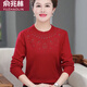 俞兆林（YUZHAOLIN）中老年女裝毛衣秋冬長袖毛針織加肥加大媽媽裝春秋上衣打底衫 8809酒紅 3XL (建議135-155斤)