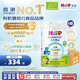 喜寶（HiPP）有機(jī)港版HMP母乳益生菌+益生元嬰幼兒奶粉2段800g*6 效期26年6月