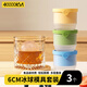 四萬公里冰球模具 食品級冰塊神器制冰球形制冰器威士忌家用 6cm 3個裝