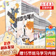 【現(xiàn)貨 可選大開本原畫集/插畫集】排球少年漫畫全套正版1-45 古館春一著書（1-24為新版） 套裝【1-45冊】
