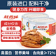 鮮得味金槍魚罐頭180g*2香辣 即食早餐拌飯拌面沙拉低脂健身進口海鮮