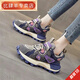 比肆羊阿甘鞋女2025軟底防滑華夫鞋洋氣跑步鞋拼色網(wǎng)紅運(yùn)動(dòng)休閑老爹鞋子 淺藍(lán)色 37