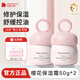 紅色小象櫻花兒童保濕水保濕乳保濕霜青少年學(xué)生補水保濕潤膚護膚品套裝 保濕霜50g【兩瓶裝】