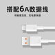 榮耀400原裝充電器80W超級快充20V4A閃充充電頭6A數據線(xiàn)正品type-c新 榮耀400  原裝6A數據線(xiàn)