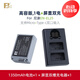 灃標(biāo)（FB）EN-EL25高容量電池適用尼康Z50 Z30 Zfc微單相機全解碼鋰電池enel25充電器nikon配件復(fù)古無反電板 【高容版 1250mAh】1電+屏顯雙充套裝