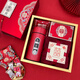 牧童詩(shī)結婚婚禮訂婚宴回禮百日宴寶寶周歲滿(mǎn)月禮實(shí)用伴手禮盒送伴娘伴郎 保溫杯+毛巾+喜餅喜糖-吾家有喜