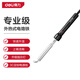 得力大功率電烙鐵外熱式家用維修彎扁頭焊筆工業(yè)級(jí)焊接洛鐵100W 外熱式電烙鐵100W