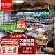喜萊盛 風(fēng)幕柜水果保鮮柜水果店超市冰柜2米定制酸奶飲料冷藏柜風(fēng)冷蔬菜展示柜便利店冰箱麻辣燙串串 直面風(fēng)幕柜 1.0米(安裝水電)