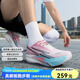 簡(jiǎn)屆&SEAFUNG音爆行者2.0丨碳板跑鞋男女同款輕薄透氣專(zhuān)業(yè)競速運動(dòng)鞋 粉面桃花 41