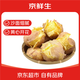 京鮮生 山東農(nóng)特產(chǎn) 滕州土豆 洋芋 5斤 新鮮蔬菜