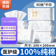 棉柔世家100%新疆棉洗臉巾嬰兒棉柔巾一次性潔面巾純棉加大擦臉巾紙巾 嬰兒國風(fēng)款【12*20cm】80抽 平紋 1包