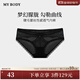 mybody商場(chǎng)同款內褲女睫毛蕾絲網(wǎng)紗性感純欲透氣三角打底褲女 黑色 L