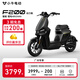 小牛電動(dòng)【廣州專(zhuān)享】F200動(dòng)力版 電動(dòng)自行車(chē)鋰電池 新國(guó)標(biāo)智能鋰電長(zhǎng)續(xù)航通勤代步電動(dòng)車(chē) 到店自提