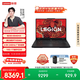 聯(lián)想拯救者R7000P 2025 游戲筆記本電腦(銳龍9 8940HX 16G 1T RTX5060 2.5K 240Hz 黑)國家補貼20%