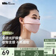 蕉下（beneunder）防曬口罩女全臉防曬面罩防紫外線口罩臉基尼灰藕粉AL332
