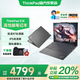 ThinkPad聯(lián)想ThinkBook 14+ 2025銳龍版高性能輕薄筆記本電腦 學(xué)生游戲辦公設計本 小新品Pro標壓銳龍八核 R7-7735H 32G內存 1TB固態(tài) 低藍光認證 全新升級