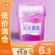 白元空氣清新劑去除異味家用客廳廁所除臭薰衣草香180g【臨期清倉】