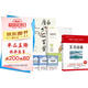 【全3冊】艾青詩(shī)選+水滸傳+唐詩(shī)三百首 九年級上冊必讀文學(xué)名著(zhù)初中語(yǔ)文教材配套名著(zhù)導讀推薦書(shū)目課外書(shū) 贈核心考點(diǎn)手冊